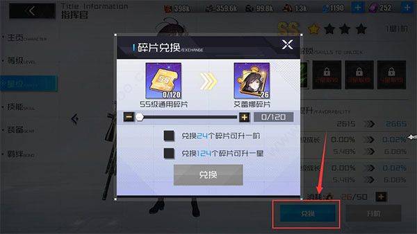 战火使命官方版 v1.0.5安卓版
