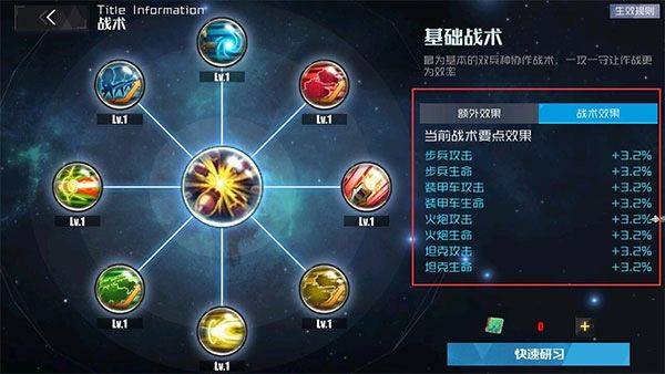 战火使命官方版 v1.0.5安卓版
