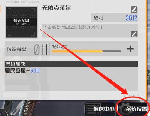 战火使命官方版 v1.0.5安卓版