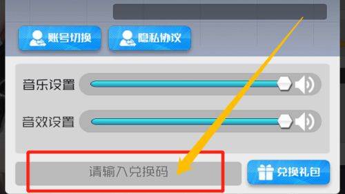 战火使命官方版 v1.0.5安卓版