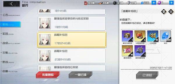 战火使命官方版 v1.0.5安卓版