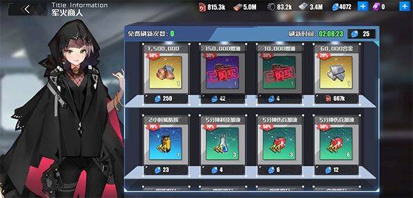 战火使命官方版 v1.0.5安卓版