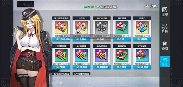 战火使命官方版 v1.0.5安卓版