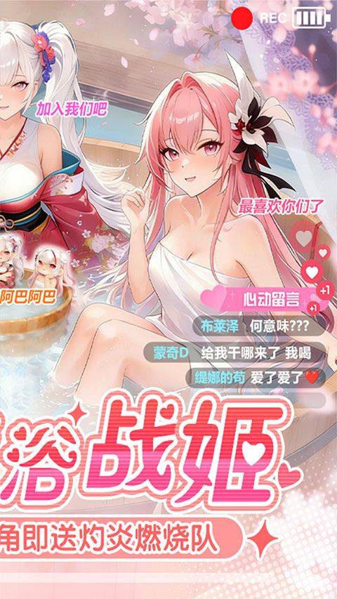 战火使命官方版 v1.0.5安卓版