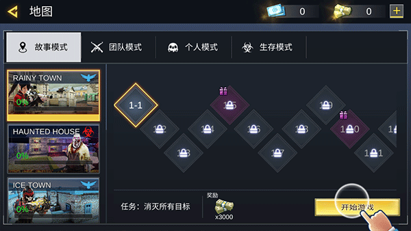 战火英雄中文版 v1.8.8安卓版