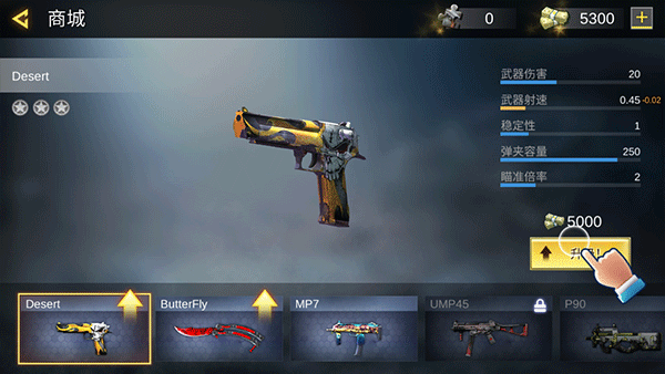 战火英雄中文版 v1.8.8安卓版