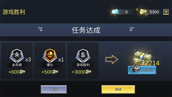 战火英雄中文版 v1.8.8安卓版
