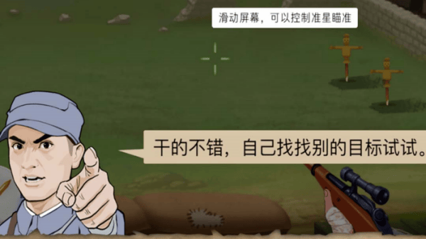 战狼敢死队游戏 战狼敢死队游戏