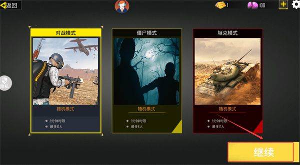 战狼狙击行动游戏 v2.0.4 最新版 战狼狙击行动游戏 v2.0.4 最新版