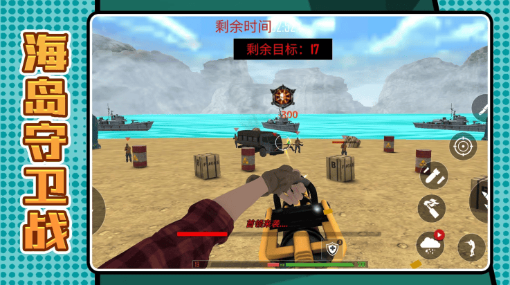 战狼狙击行动游戏 v2.0.4 最新版 战狼狙击行动游戏 v2.0.4 最新版