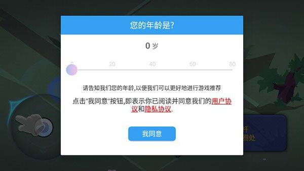 战球大逃杀官方版 v1.0.4安卓版