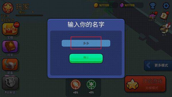 战球大逃杀官方版 v1.0.4安卓版