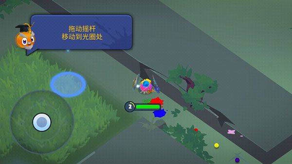 战球大逃杀官方版 v1.0.4安卓版