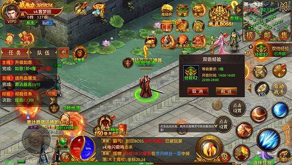 战神新世纪传奇手游1.76复古版 v1.0.0安卓版 600