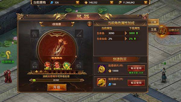 战神新世纪传奇手游1.76复古版 v1.0.0安卓版