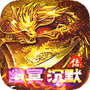 战神新世纪传奇手游1.76复古版 v1.0.0安卓版