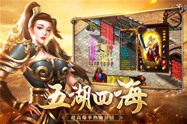 战神蚩尤月卡版 v4.32.35安卓版
