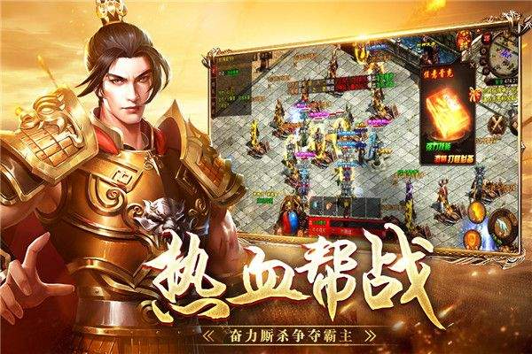 战神蚩尤月卡版 v4.32.35安卓版