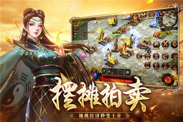 战神蚩尤月卡版 v4.32.35安卓版