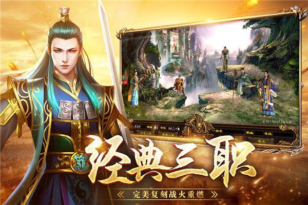战神蚩尤月卡版 v4.32.35安卓版