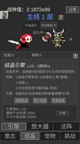 战神进度条下载 v3.0.0 安卓版 战神进度条下载 v3.0.0 安卓版