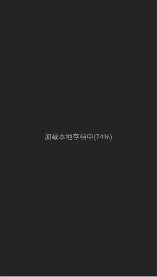 战神进度条下载 v3.0.0 安卓版 战神进度条下载 v3.0.0 安卓版