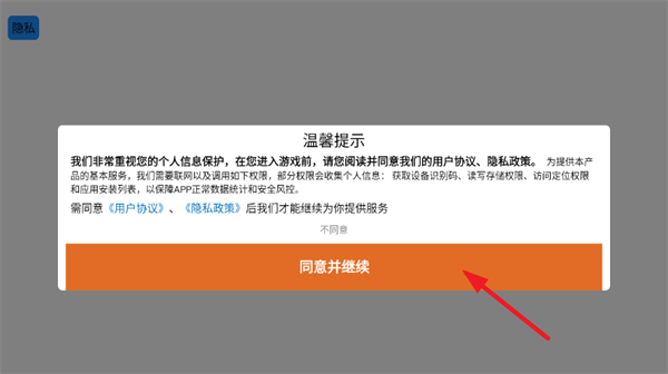 战舰大追杀游戏 战舰大追杀游戏