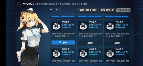 战舰少女R游戏 v5.5.0 安卓版