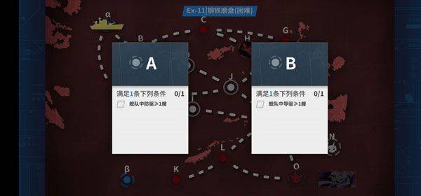 战舰少女R游戏 v5.5.0 安卓版