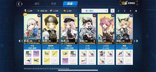 战舰少女R游戏 v5.5.0 安卓版