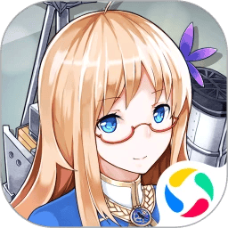 战舰少女R游戏 v5.5.0 安卓版
