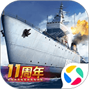 战舰帝国官方版 v7.1.93安卓版