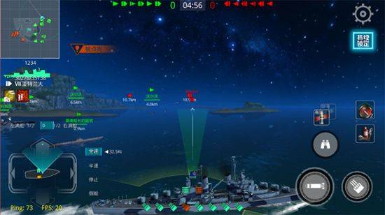 战舰猎手华为版 v1.49.8安卓版