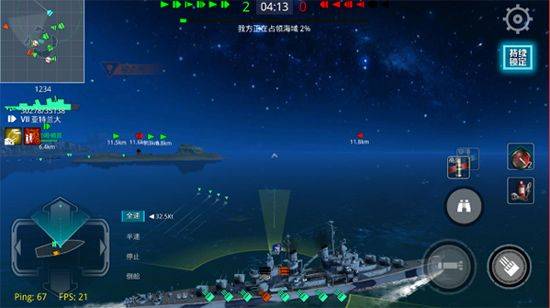 战舰猎手华为版 v1.49.8安卓版