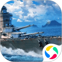 战舰猎手腾讯版 v1.51.0安卓版