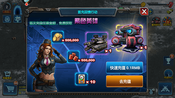 战警大国崛起2026最新版 v5.0.6安卓版