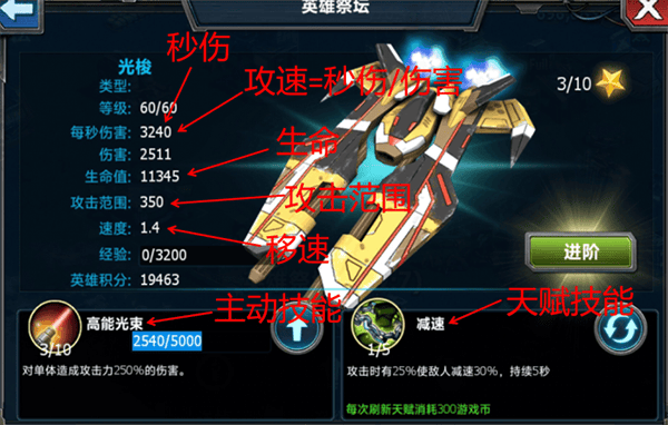 战警大国崛起2026最新版 v5.0.6安卓版