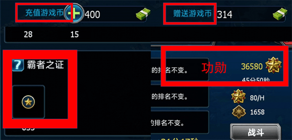 战警大国崛起2026最新版 v5.0.6安卓版