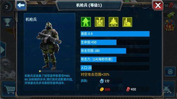 战警大国崛起2026最新版 v5.0.6安卓版