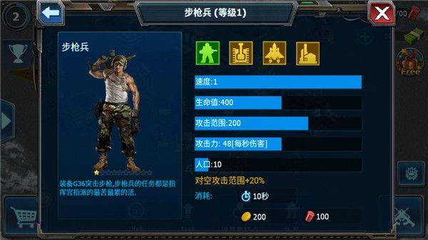 战警大国崛起2026最新版 v5.0.6安卓版