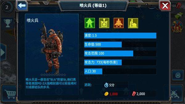 战警大国崛起2026最新版 v5.0.6安卓版