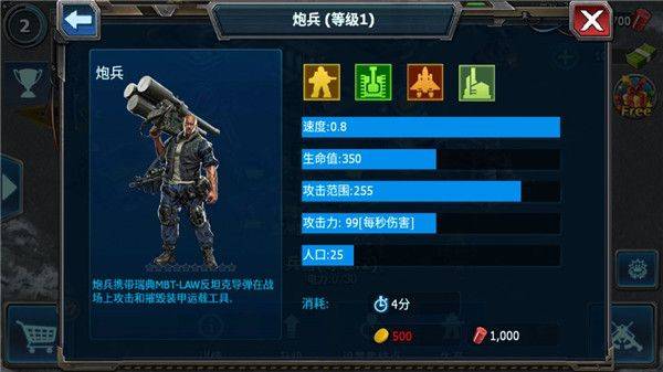 战警大国崛起2026最新版 v5.0.6安卓版