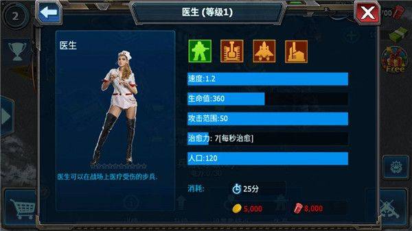 战警大国崛起2026最新版 v5.0.6安卓版