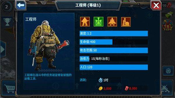 战警大国崛起2026最新版 v5.0.6安卓版