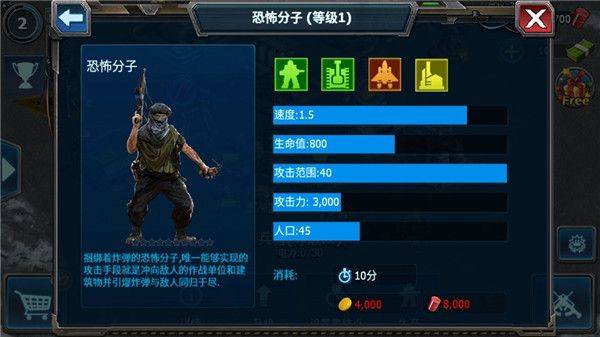 战警大国崛起2026最新版 v5.0.6安卓版