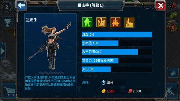 战警大国崛起2026最新版 v5.0.6安卓版