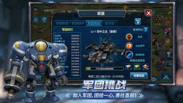 战警大国崛起小米版 v5.1.0安卓版