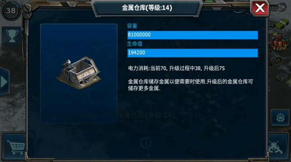 战警大国崛起龙渊版 v5.0.6安卓版