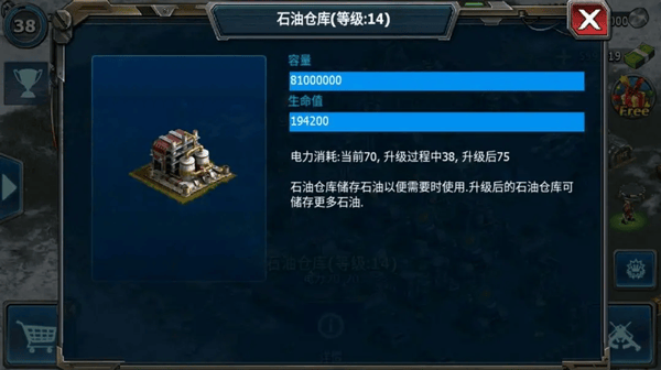 战警大国崛起龙渊版 v5.0.6安卓版
