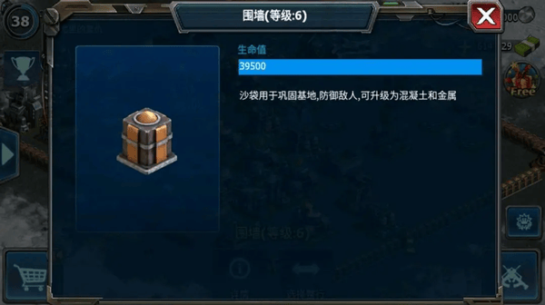 战警大国崛起龙渊版 v5.0.6安卓版